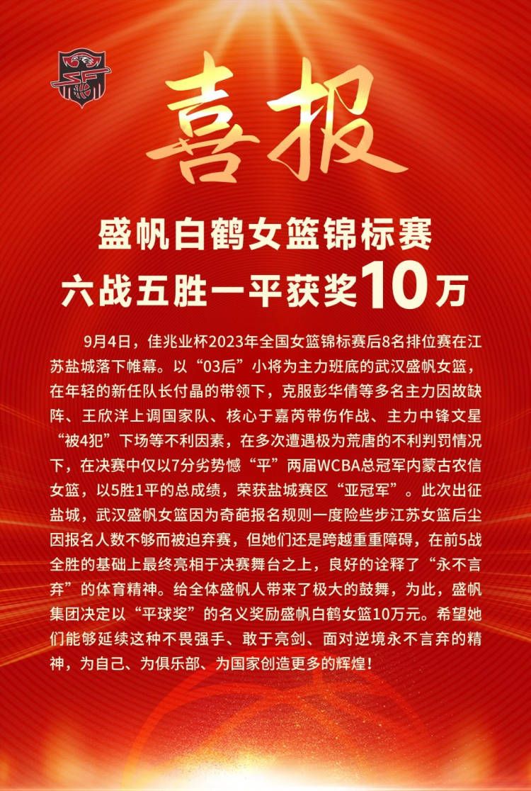 自三分制时代以来首人，索默在前15场意甲联赛中有10场保持零封索默在自己来到意甲联赛的前15场比赛中有10场比赛保持了零封，自三分制时代以来首人。